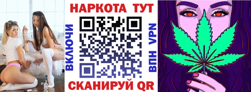 Купить закладку Валуйки ссылка на мегу ссылка  A-PVP  ГАШИШ  Cocaine 
