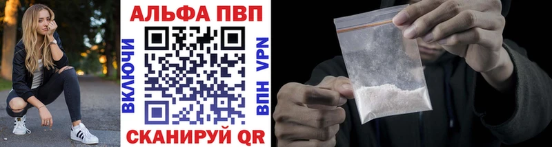 A PVP мука  Валуйки 