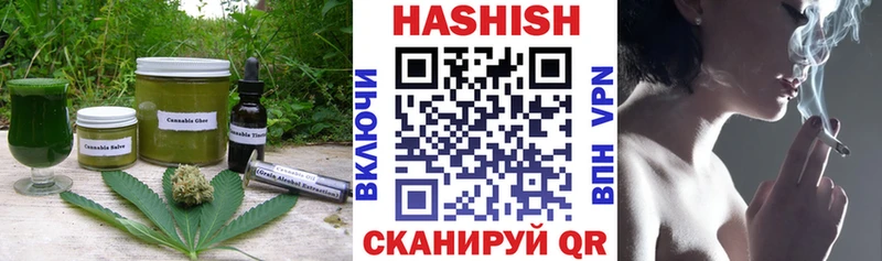 Печенье с ТГК марихуана  это телеграм  Валуйки  где продают наркотики 