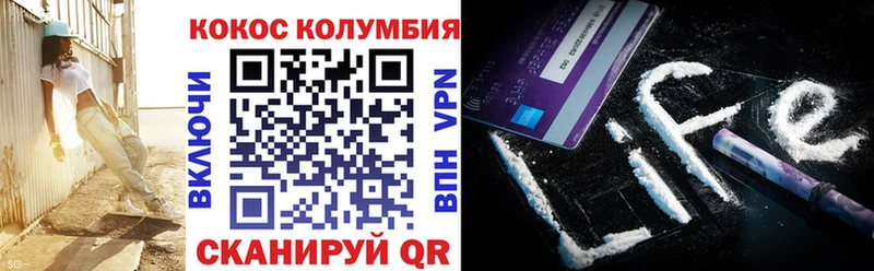 купить сайты Валуйки блэк спрут ссылка COCAIN Эквадор