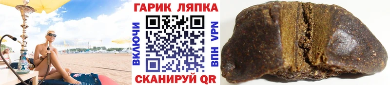 где продают наркотики  Валуйки  ГАШИШ гарик 