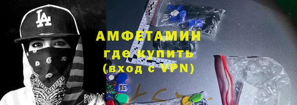 винт Армянск