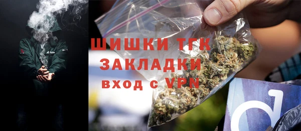 MDMA Premium VHQ Аркадак