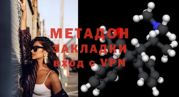 MDMA Premium VHQ Аркадак