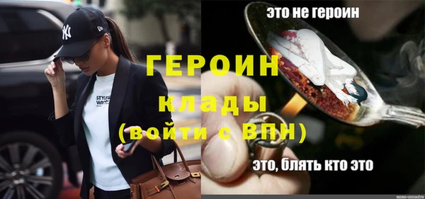 экстази Арсеньев