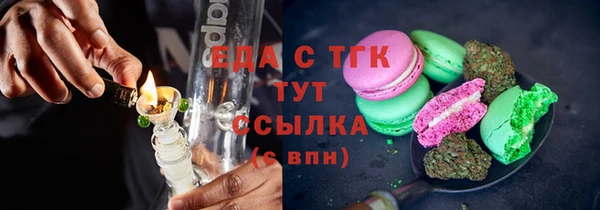 MDMA Premium VHQ Аркадак