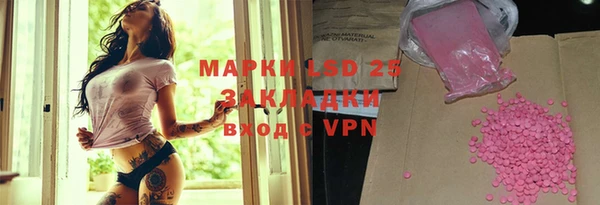 экстази Арсеньев