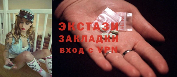мдпв Ачинск