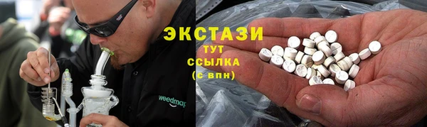экстази Арсеньев