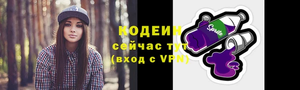 амфетамин Артём
