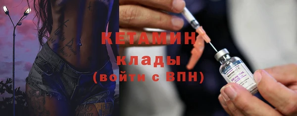 винт Армянск