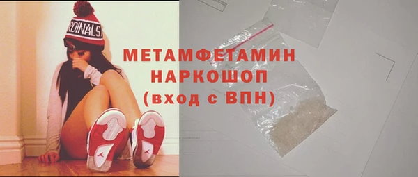мефедрон VHQ Бердск