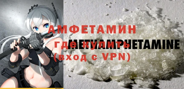 винт Армянск