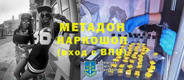 MDMA Premium VHQ Аркадак