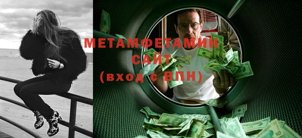 мефедрон мука Кодинск
