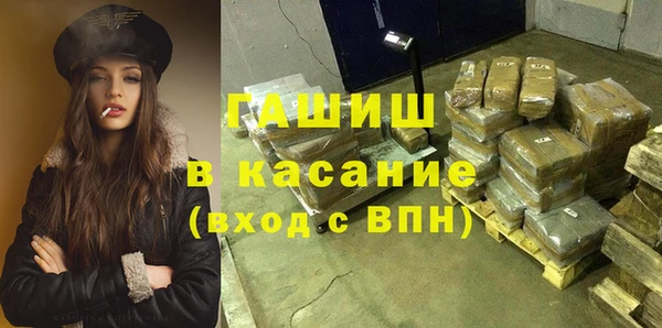 MDMA Premium VHQ Аркадак