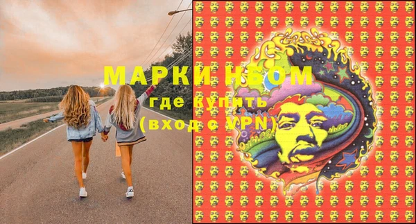 мефедрон VHQ Бердск