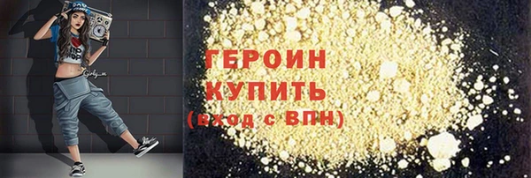 бошки Козловка