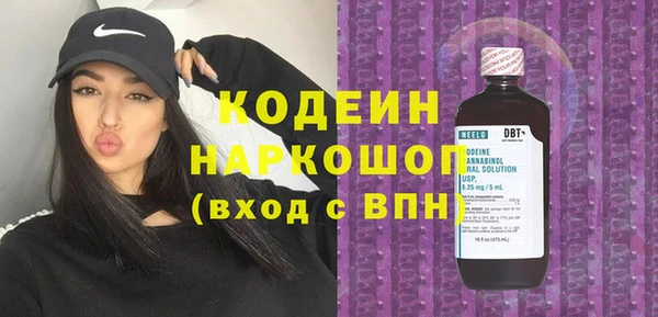 винт Армянск