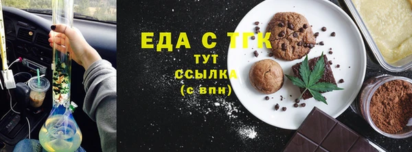 MDMA Premium VHQ Аркадак