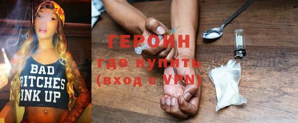 мефедрон VHQ Бердск