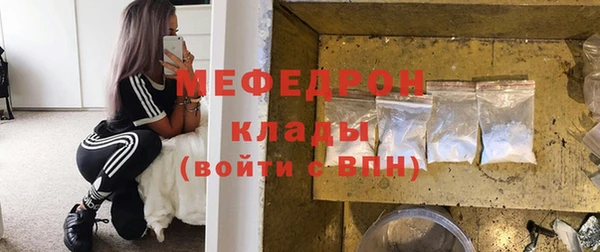 винт Армянск