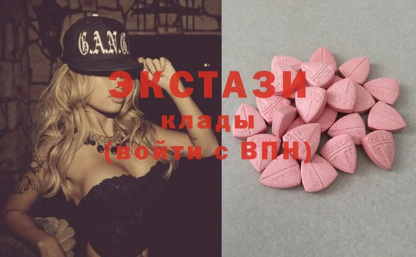экстази Арсеньев