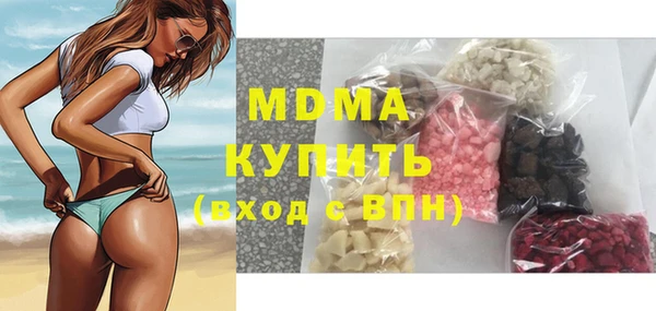 трава Новодвинск