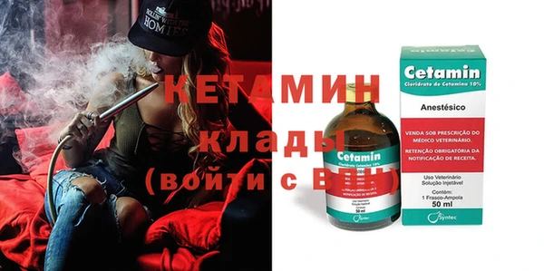 мефедрон VHQ Бердск