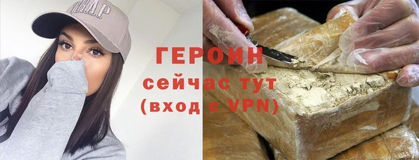 экстази Арсеньев