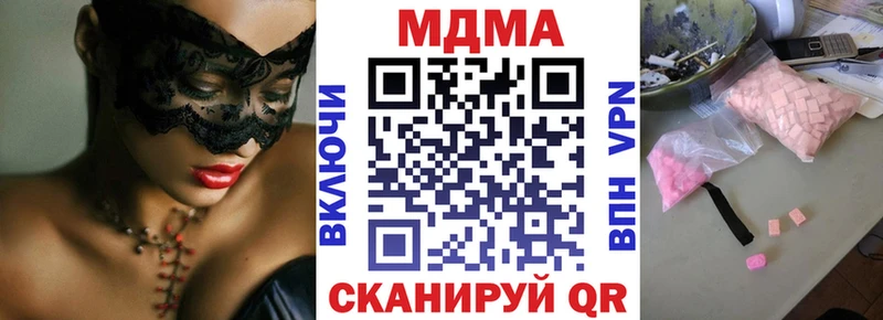 сколько стоит  Валуйки  МДМА Molly 