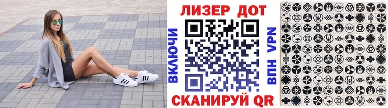 купить наркотики сайты  Валуйки  Наркотические марки 1500мкг 