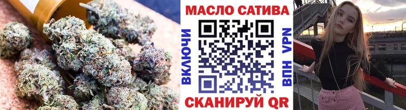 ТГК THC oil  где можно купить   Валуйки 
