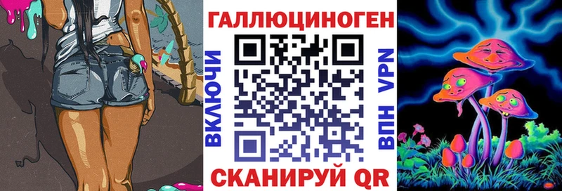 магазин продажи наркотиков Валуйки Галлюциногенные грибы мухоморы