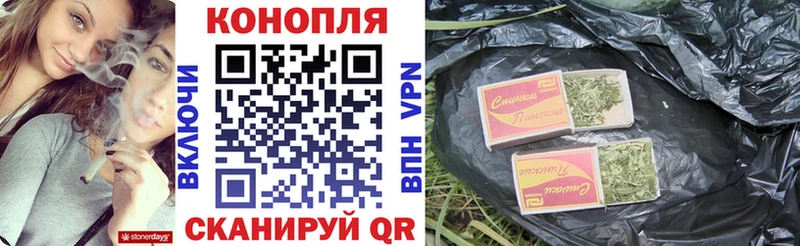 Марихуана индика Валуйки